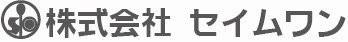 株式会社セイムワン